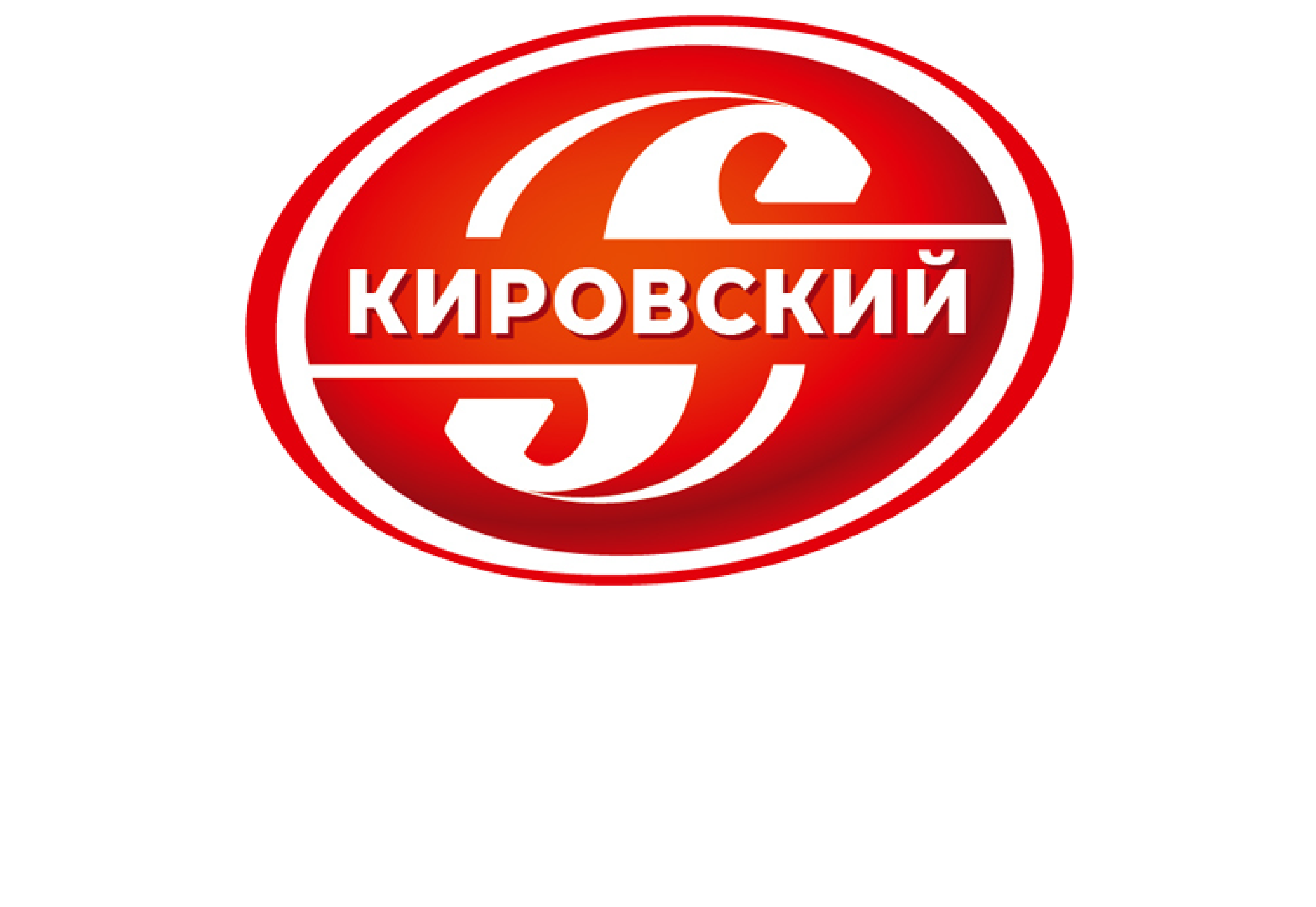 Кировский